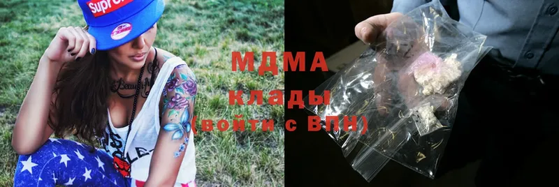 MDMA crystal  Нижняя Салда 